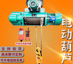 收到冠航電動葫蘆后，新人如何快速上手操作